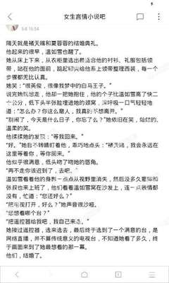 菲律宾移民局的具体作用 全面解读